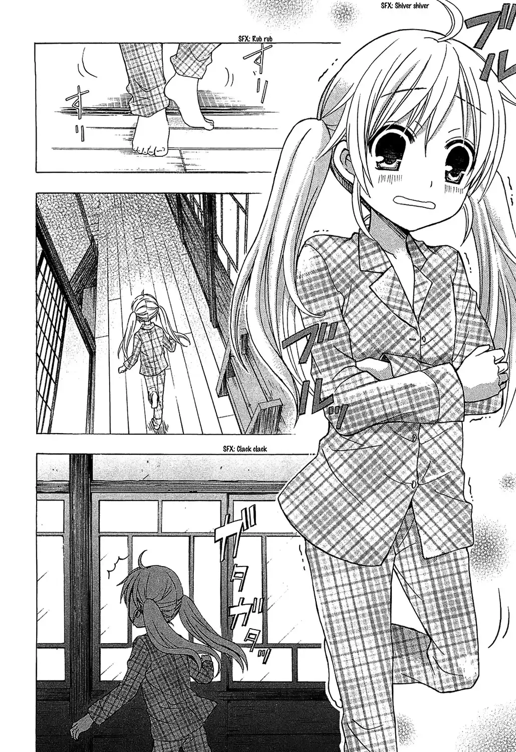 Ja - Joshi ni Yoru Agriculture Chapter 3 6